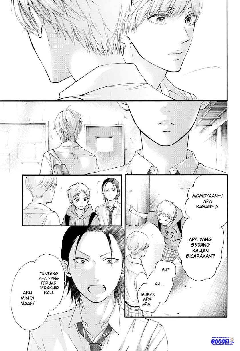 Kono Oto Tomare!